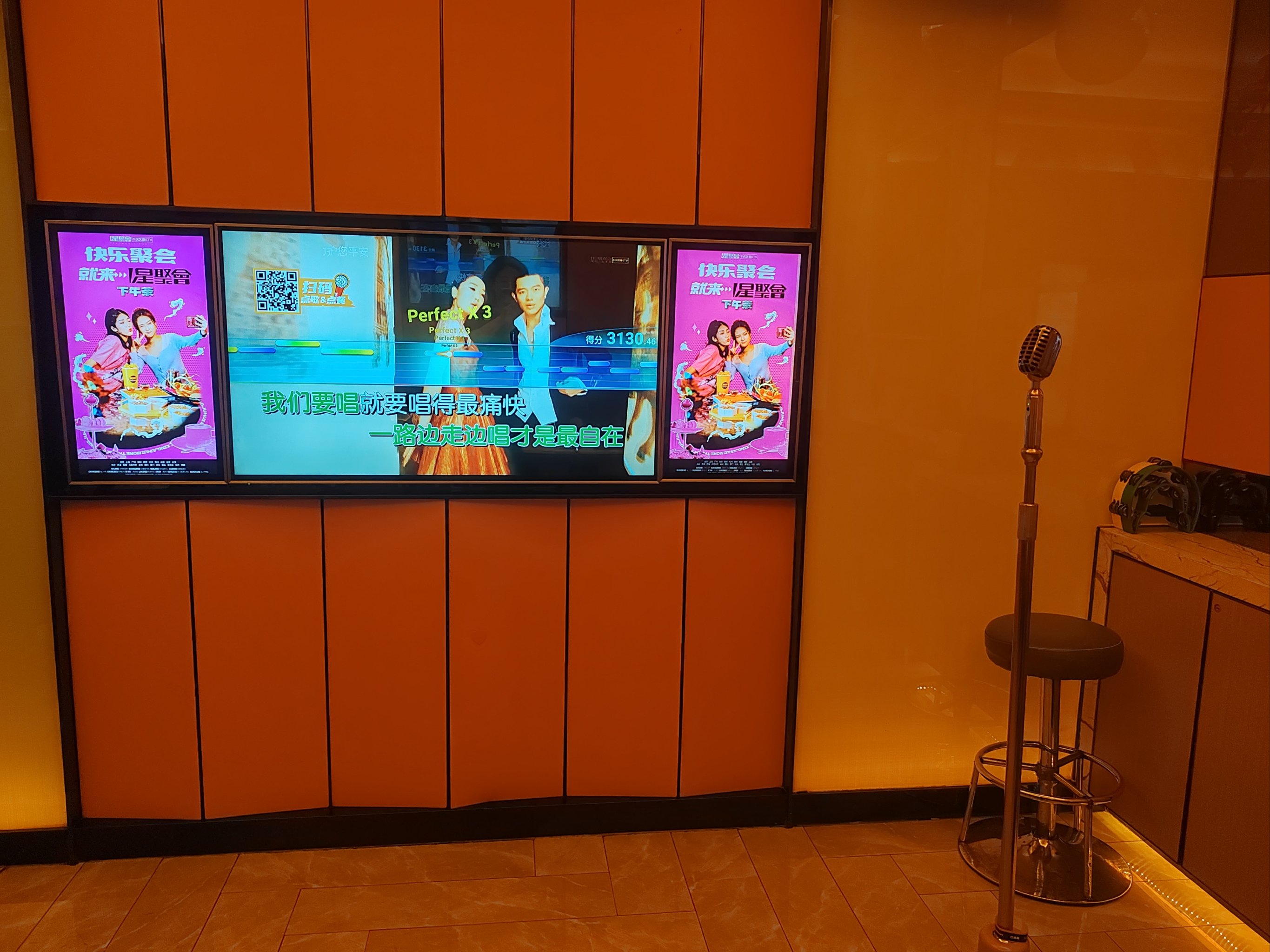 葫芦岛商务ktv划算吗价格怎么样-兴城市ktv预订